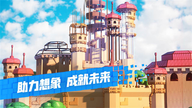 罗布乐思最新版截图