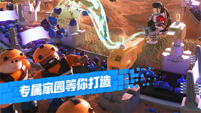 罗布乐思最新版截图