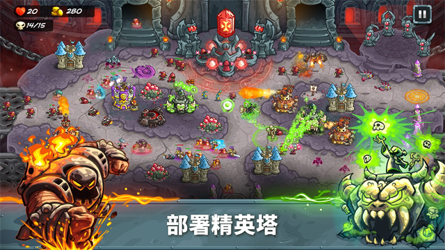 王国保卫战5联盟截图