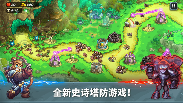 王国保卫战5联盟截图