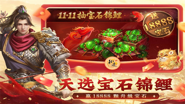 原始征途截图