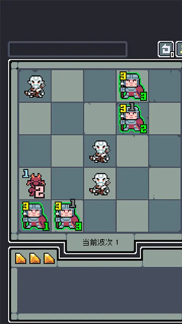 魔王终局手机版截图