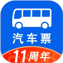一喂汽车票下载-一喂汽车票安卓版下载v9.2.5