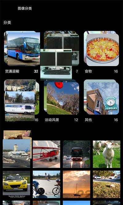 安兔兔评测截图