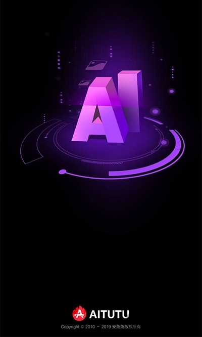 安兔兔评测截图