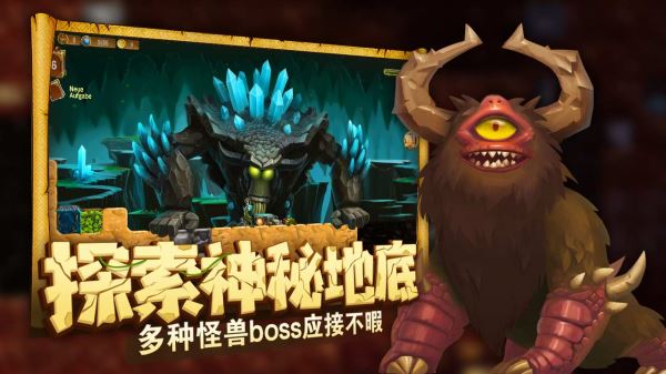 打造世界中文版截图