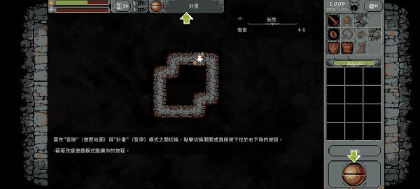 循环勇士全建筑版截图