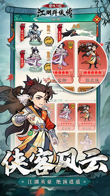 泰坦之剑截图