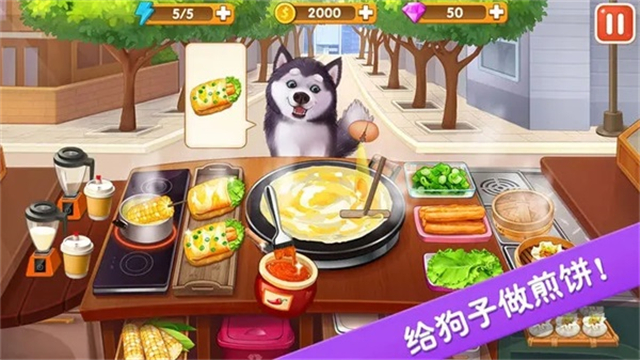 楼下的早餐店官方正版截图