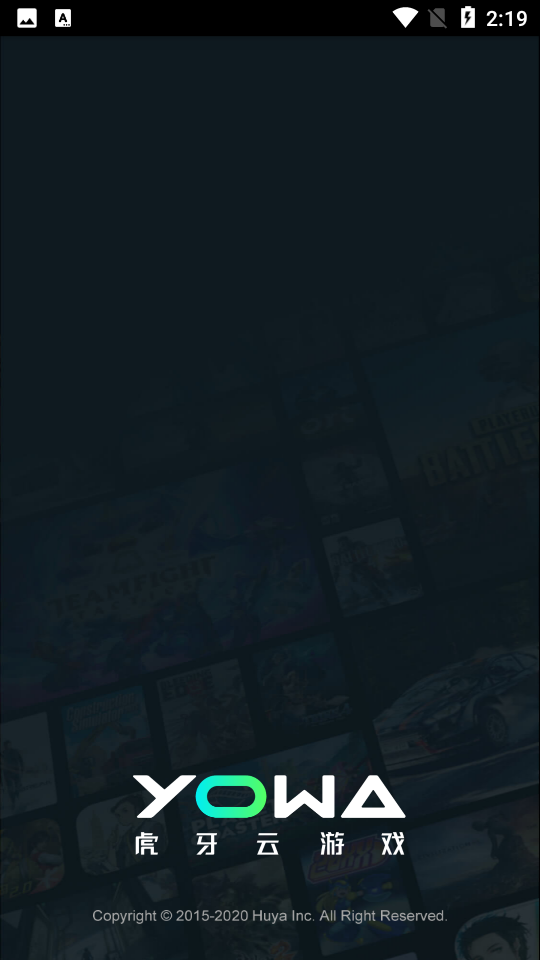 YOWA云游戏截图