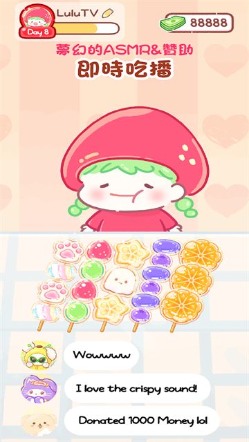 糖葫芦达人正版最新版截图