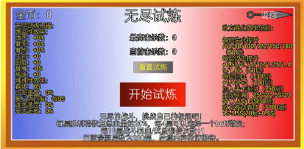 像素火影砖乎改截图