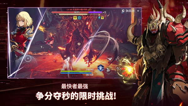 我独自升级截图