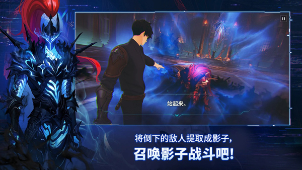 我独自升级截图