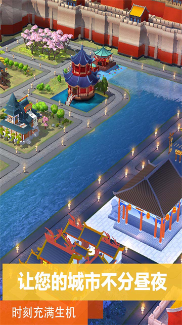 simcity截图3