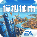 simcity