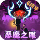 提灯与地下城官方版