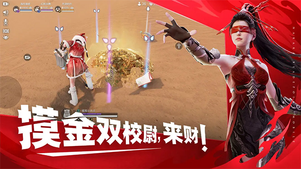 永劫无间截图1