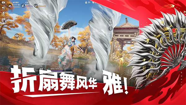 永劫无间截图2