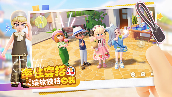 心动小镇新版截图3