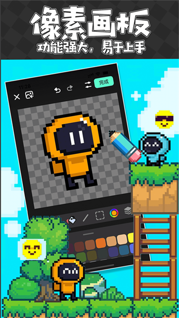 创游世界最新版截图