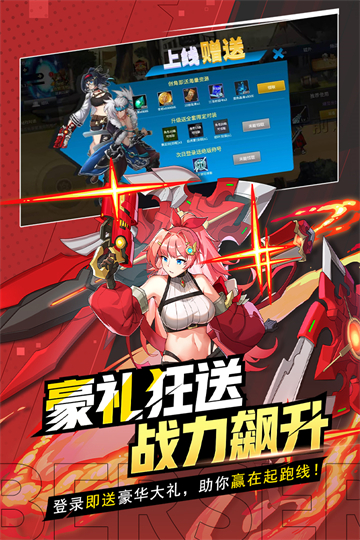 格斗城之战截图5