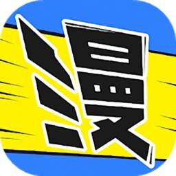 漫画大师