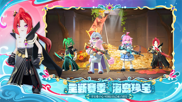 香肠派对正式服截图2