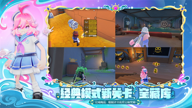 香肠派对正式服截图3