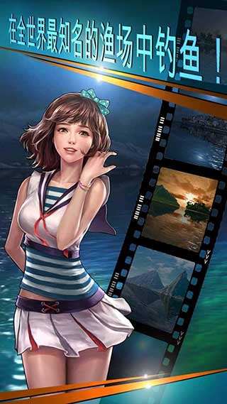 钓鱼胡克中文版截图