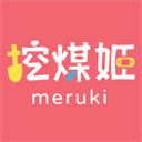 挖煤姬下载 挖煤姬（V1.7.9）变态版