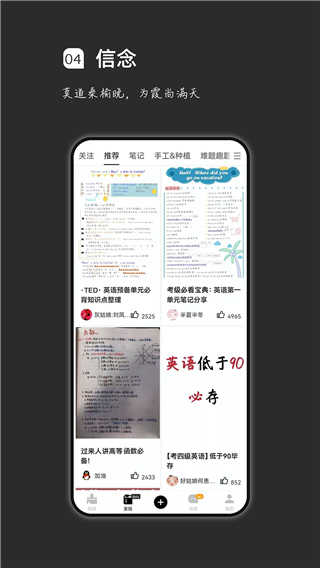疯狂刷题app截图