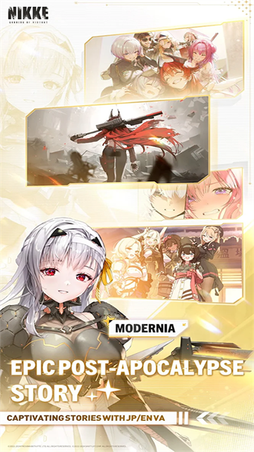 胜利女神NIKKE国际服截图