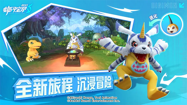 数码宝贝源码截图