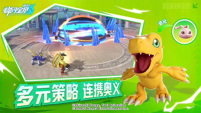 数码宝贝源码截图