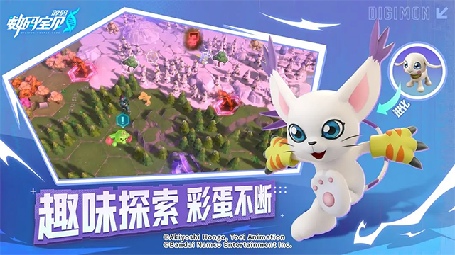 数码宝贝源码截图