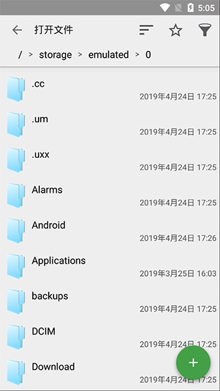 QuickEdit文本编辑器截图