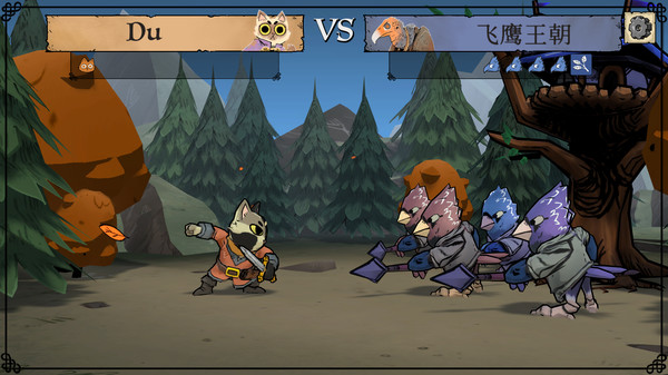 茂林源记手机版截图