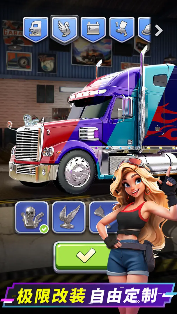 消消闯天下截图3