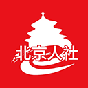 北京人社下载 北京人社（V10.8.4）安卓版
