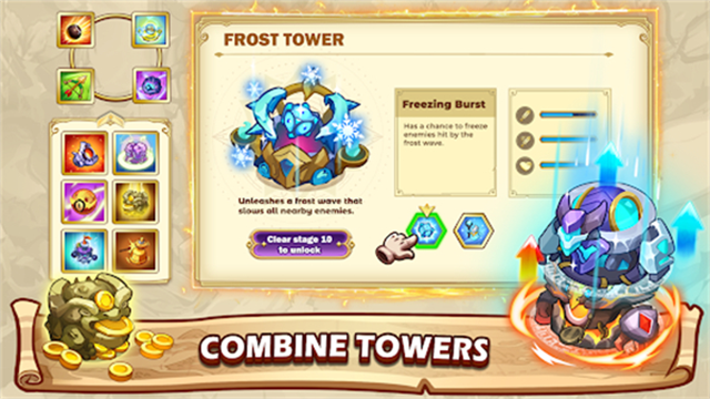 塔防之王5截图4