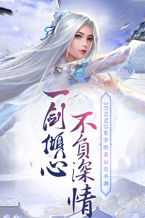 诸世王者官方版截图1