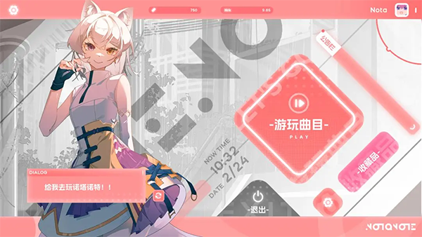 Notanote最新版截图