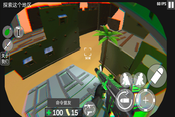 CQB射击代号腐烂截图