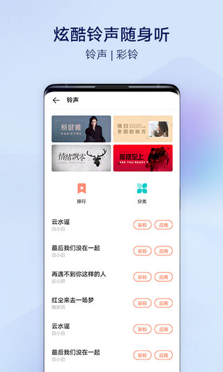 vivo主题截图2