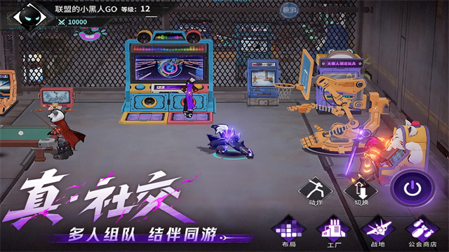 火柴人联盟3截图