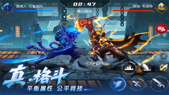 火柴人联盟3截图