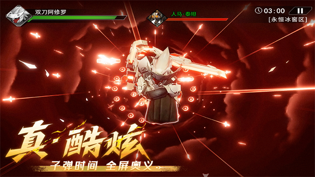 火柴人联盟3截图