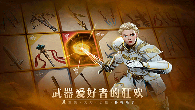 暗影格斗3截图4