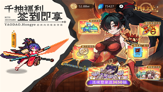 迷途之光官方版截图